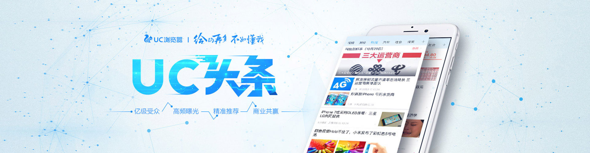 南涧sem投放