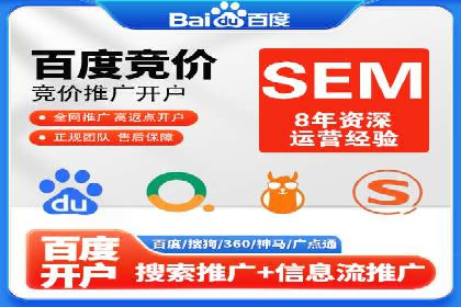 百度推广平台助力企业品牌建设案例分析