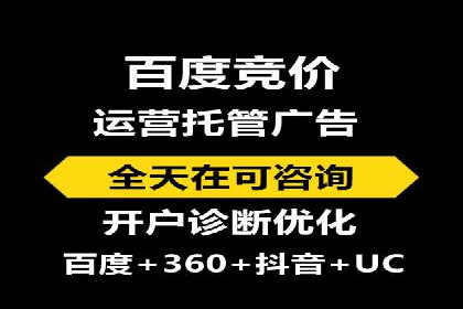 SEM优化托管助力企业品牌知名度案例