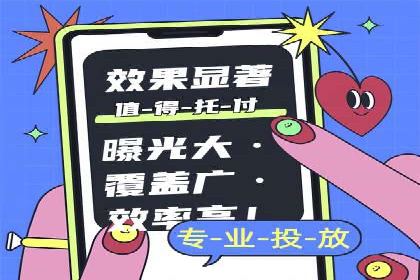 案例解读：百度竞价托管公司助力企业快速盈利