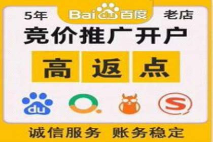 SEM网络推广在教育培训行业的应用