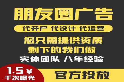 案例回顾：SEM托管助力企业实现快速扩张