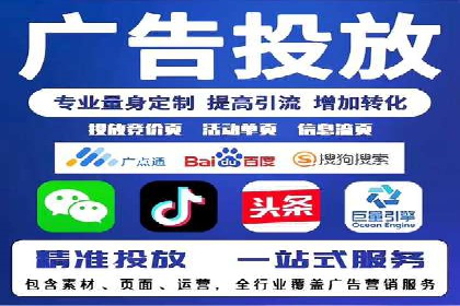 怎样做百度推广：成功案例分析与策略